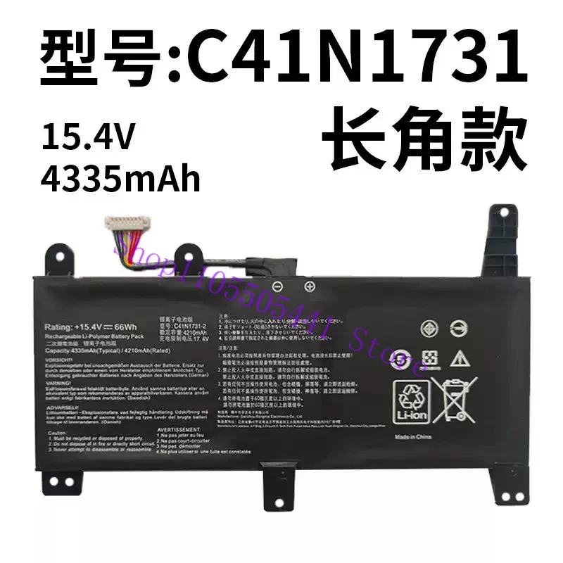 for Asus C41N1731 Battery, Right Angle Long Connector, Fit for ROG Strix Scar II GL504G, Hero II S5C Series Laptops