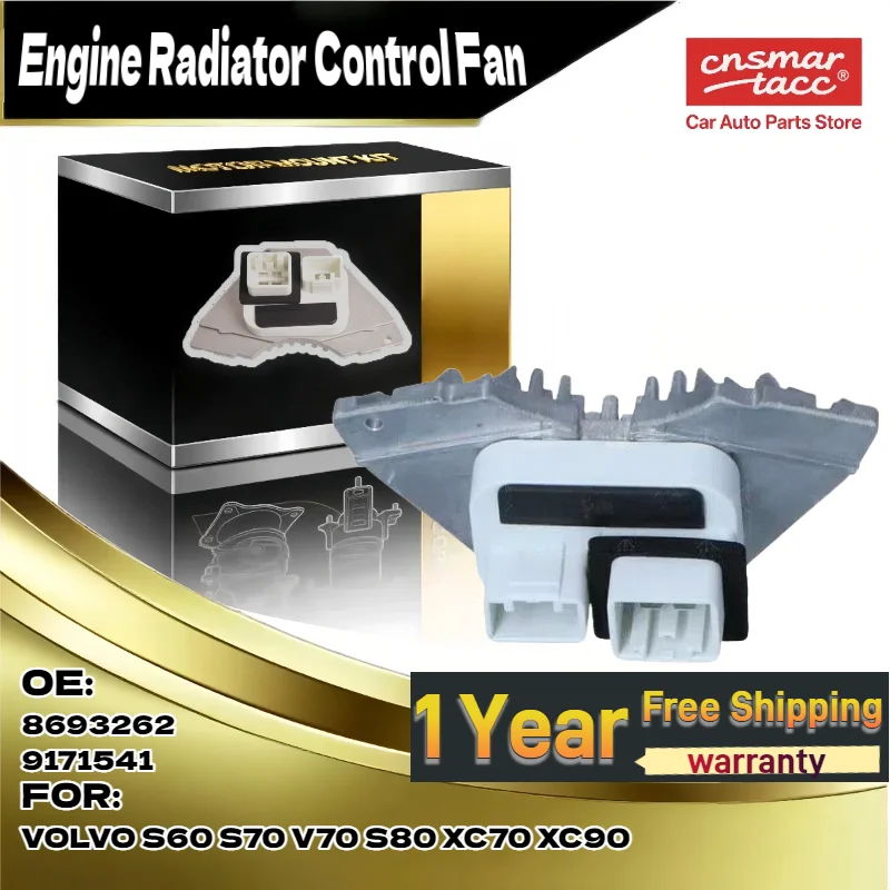 

Высококачественный резистор двигателя вентилятора для Volvo S60 S80 XC70 XC90 8693262 9171541, замена OE