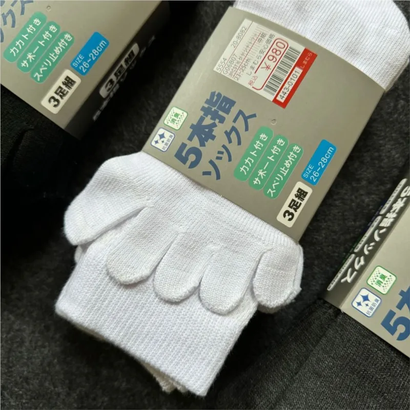 Men's Causal Sock Autumn Winter Five-finger Solid Color Toe Sock Deodorant Cotton Soft Breathable Sweat Absorption Fashion Socks