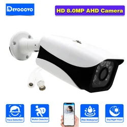 XMXYE 4K AHD Bullet Security Camera Face Detection Outdoor Waterproof 8MP CCTV Analog Surveillance Camera 8MP 5MP 2MP BNC Cam