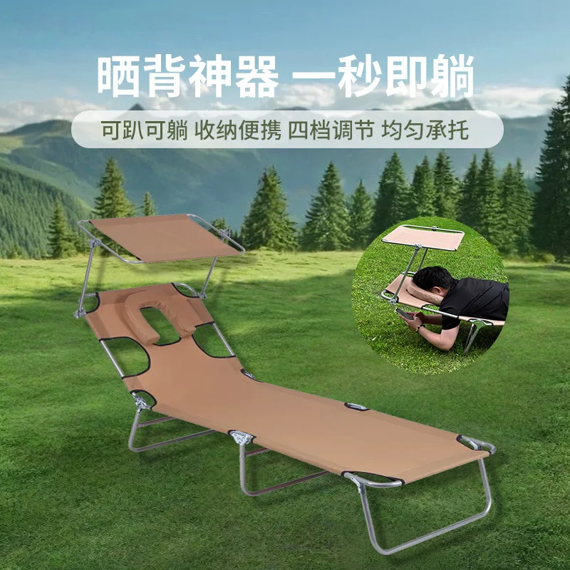 Folding Sunbathing Cot with Sunshade Canopy, Adjustable Recliner Chair for Garden Patio & Balcony Nap