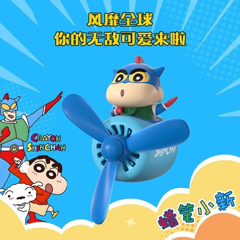 Anime Crayon Shinchan Cartoon Style Car Aromatherapy FruitFlower Smell Diffuser Rotating Propeller Air Freshener Decoration Gift