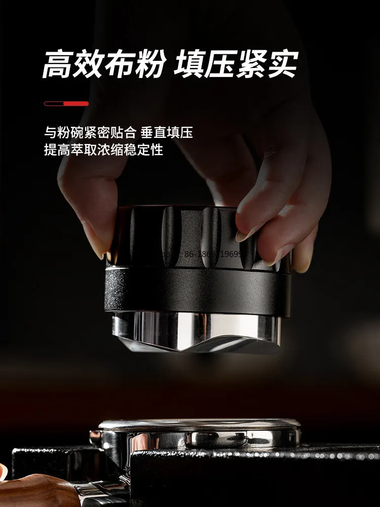 Coffee Wheel Hub Self-gravity Cloth Powder Device Free Adjustment 51/53/58 Mm Universal Coffee Gravity Cloth Powder Hammer