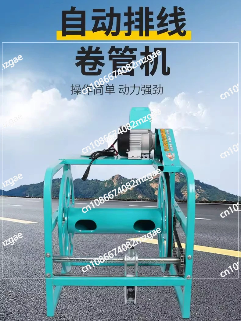 

12V48V60V72V220V Dosing Machine Electric Pipe Reel Reel Machine Remote Control Automatic Pipe Reel Storage Rack