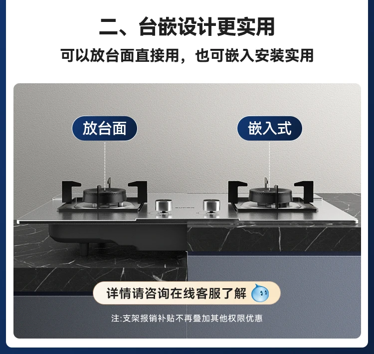 موقد غاز من الفولاذ المقاوم للصدأ SUPOR، موقد غاز طبيعي مائل مدمج منزلي مع طاقة حرارية عالية