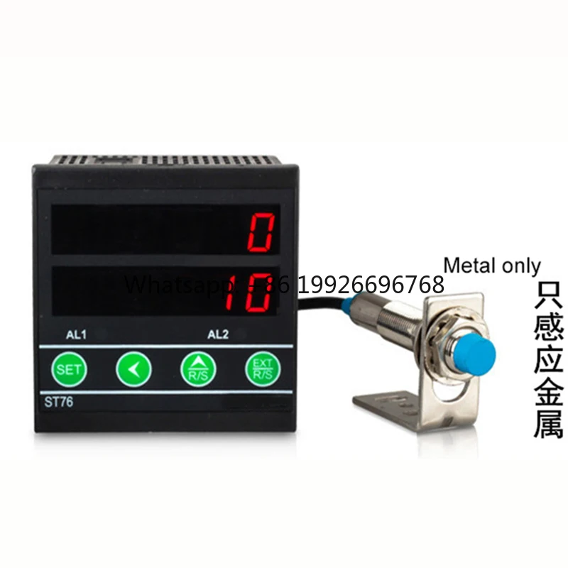 ST76-C Metal Object Infrared Automatic Induction Counter with Electronic Digital Display