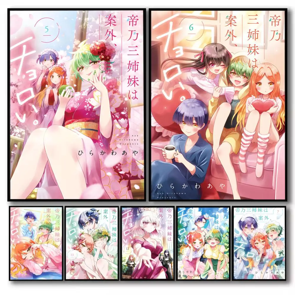 Dealing with M-Mikadono Sisters Is a Breeze Poster Stickers Self-Adhesive Painting Mural Decor Wall Decals for Bedroom Room Home
