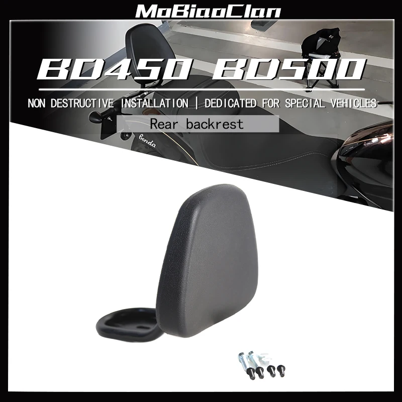 

For Benda BD450 BD500 BD 450 500 Motorcycle Rear Seat Backrest Support Saddle Leather Seatback Cushion Pad Modified Accessories