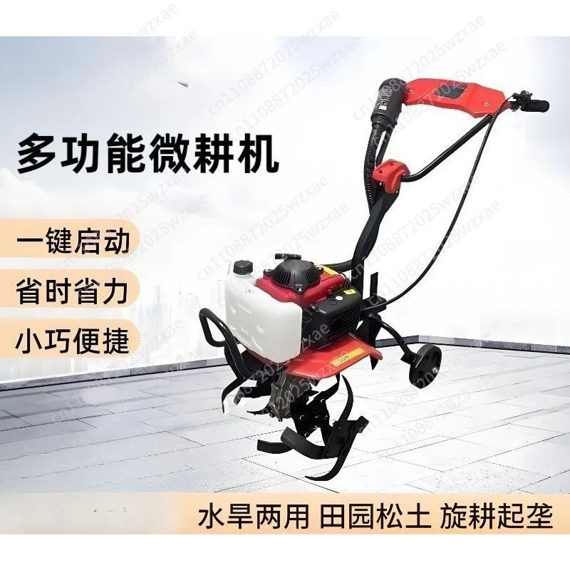 1000 (ha/h) 52cc engine two-stroke 1700W lawn small plowing machine scarifier