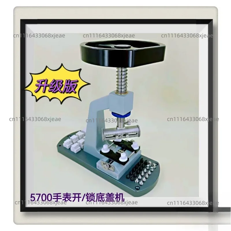 5700 Adjustable Watch Case Opener - Watch Back Remover & Repair Tool Kit With Precision Screwdriver Set