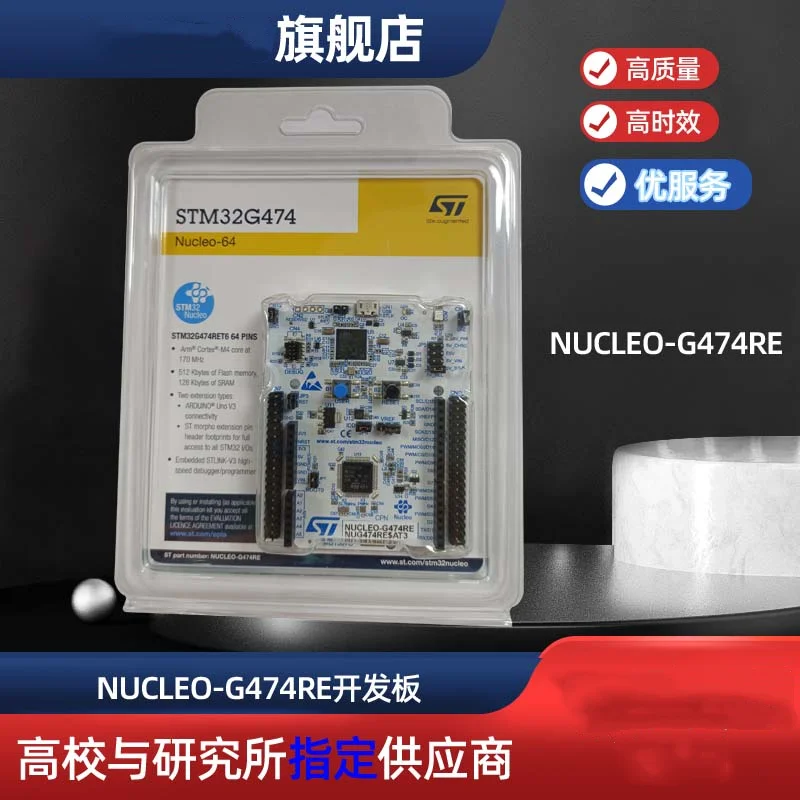 NUCLEO-G474RE Development Board STM32G474RET6U Expansion Board Comes with STLINKV3E Debugging Stock