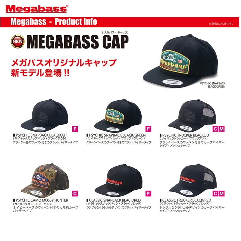 Japan MEGABASS Road Hat SUN VISOR Ghost Hand Buddha Heart Duck Tongue Flat Sunproof Fishing Hat with no top hat