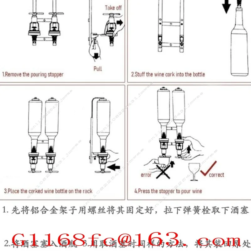 （25ml-45ml）)Aluminum Alloy RackWall Mounted Pouring Rack Wine Dispenser, Perfume Dispenser Equipment Perfume Dispenser