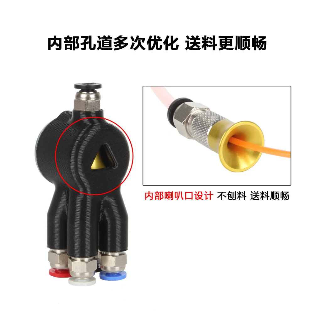 طابعة ثلاثية الأبعاد متوافقة مع X1C P1P A1/A1 منفذ تغذية صغير خمسة اتجاهات أربعة في واحد وصلة أنابيب التغذية AMS