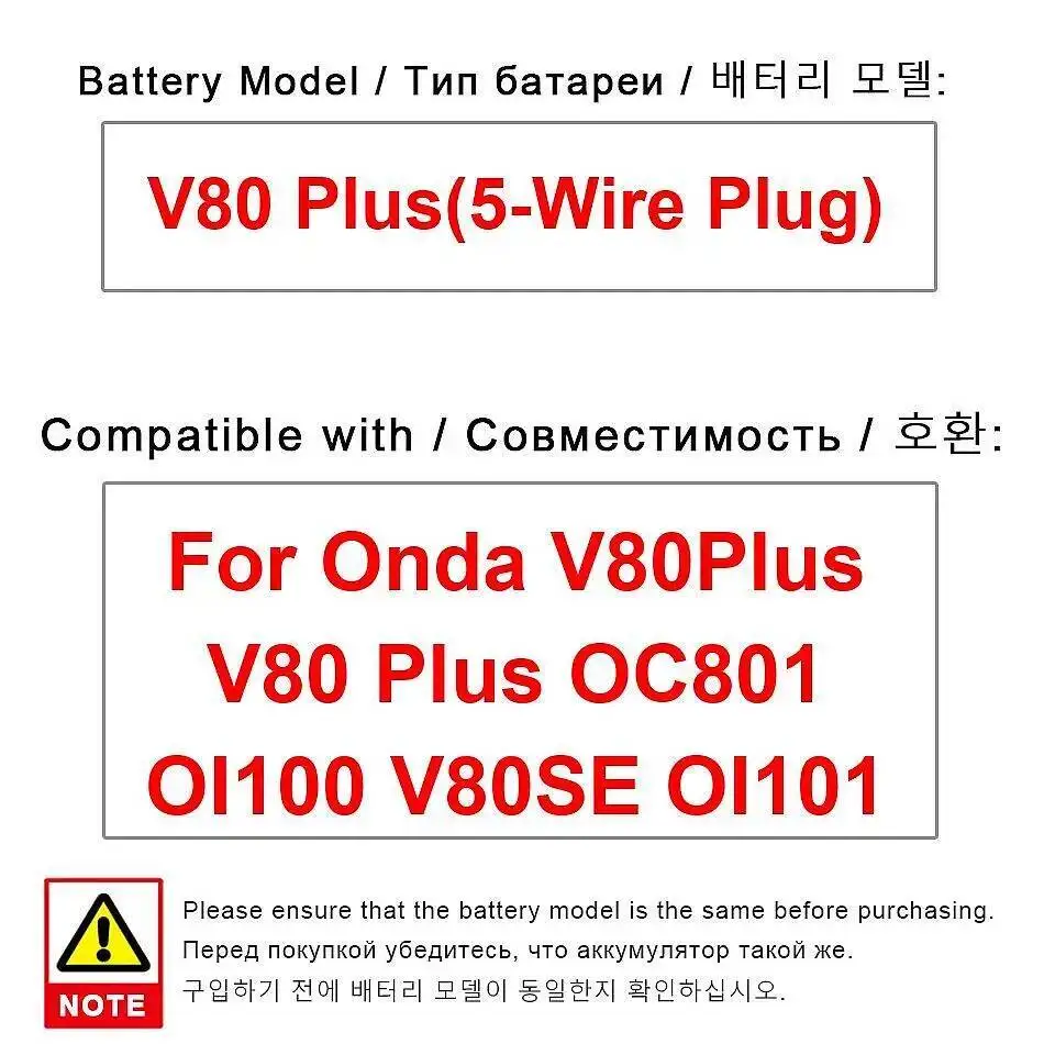 

5000 мАч для Onda V80 Plus OC801 OI100 V80SE OI101 5-проводной разъем, высокая совместимость, аккумулятор для ноутбука
