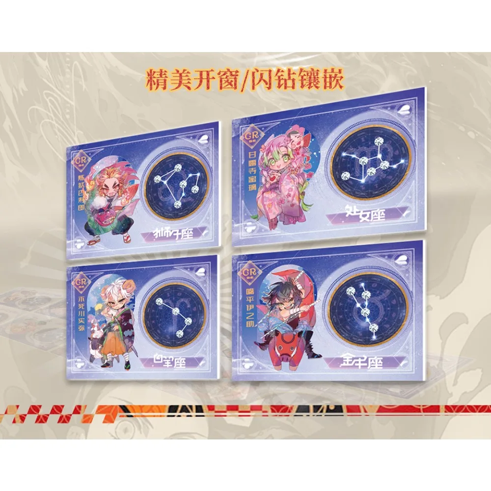 Demon Slayer Collection Card Fantasy Japanese Anime Protagonist Group Funny Embroidery Cards Boys and Girls Cherish Gifts Toys