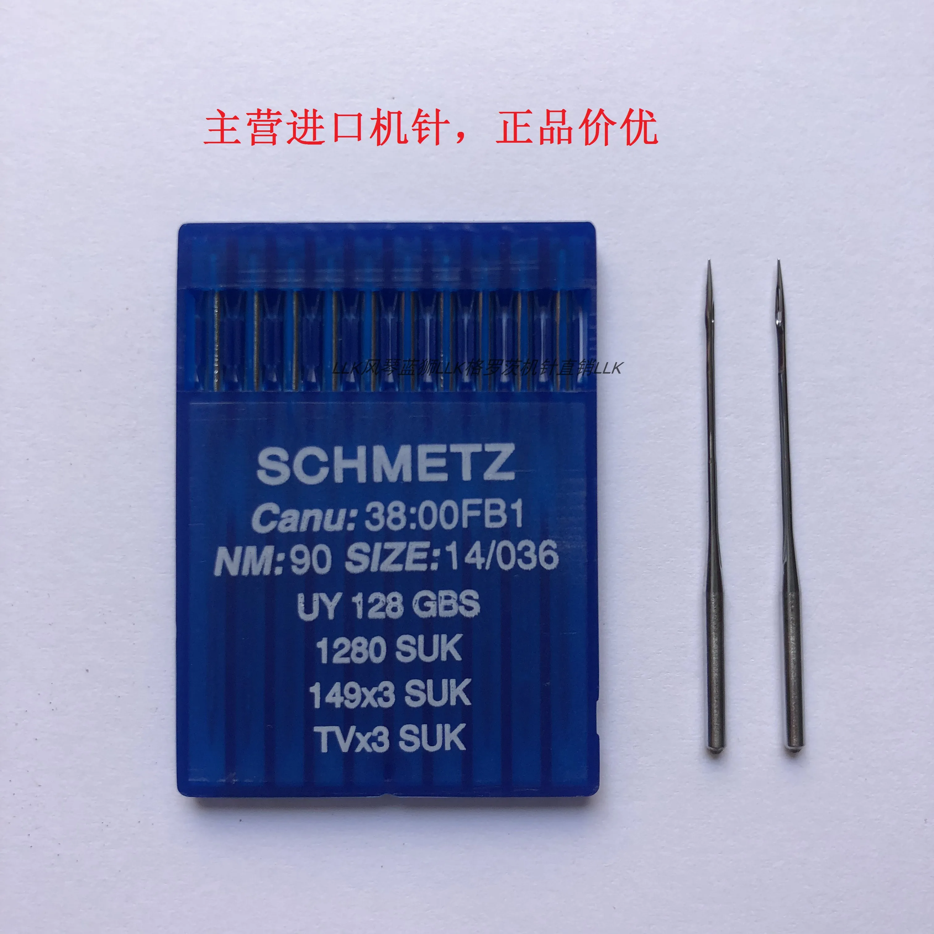 

100pcs 10bag Schmetz Uy128gbs Uy128gas Sewing Machine Needles German Covering interLock Machine Three Needle Abd Five Line Tvx3