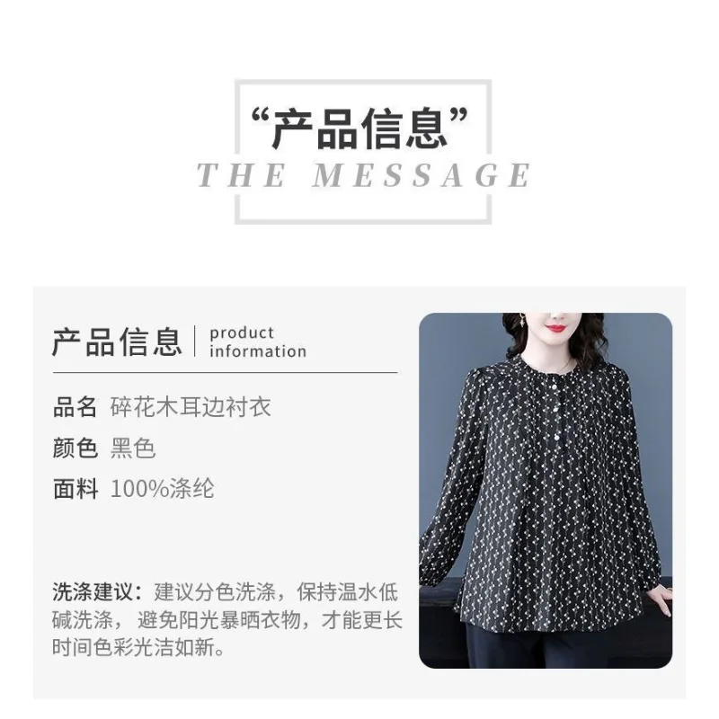 Camisa con orejas de madera Floral a la moda, ropa de otoño para mujer, nuevo estilo, jersey holgado de manga larga con cuello redondo