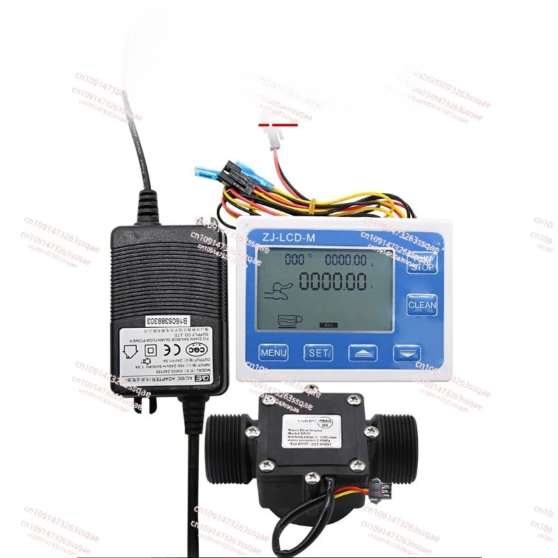 DN32 Digital Display Flow Quantitative Controller 1-1/4