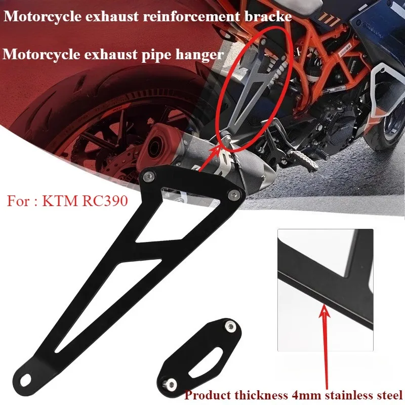 

Motorcycle exhaust pipe hanger exhaust reinforcement bracket suitable for KTM RC390 390RC RC 390 RC 390Any model year