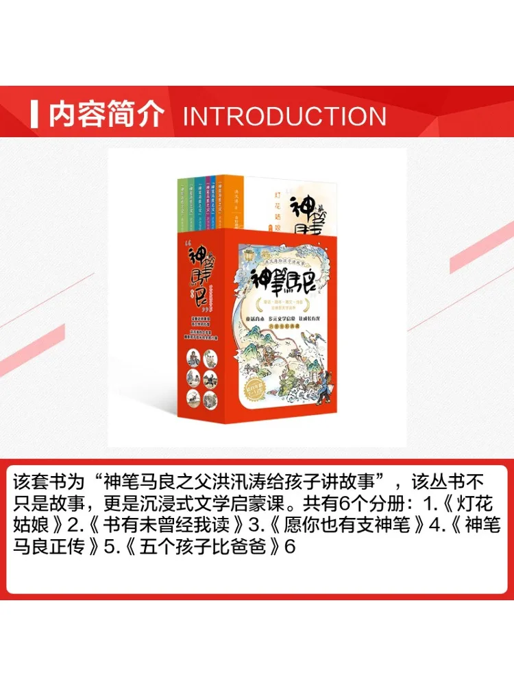 Book-Winshare 