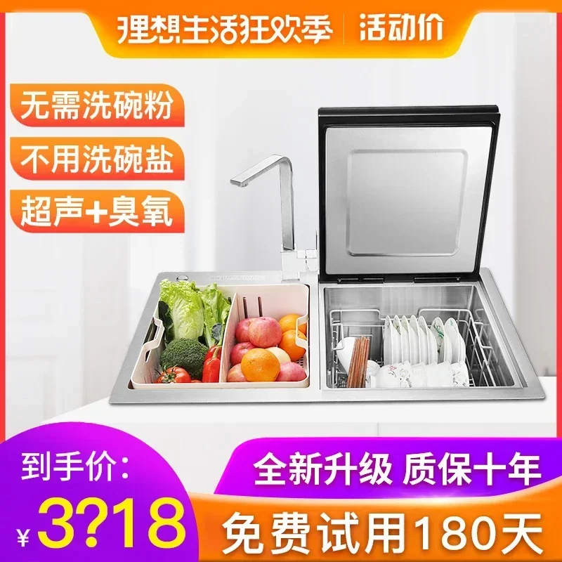 Sink dishwasher integrated disinfection and drying, fully automatic household built-in intelligent desktop dishwasher