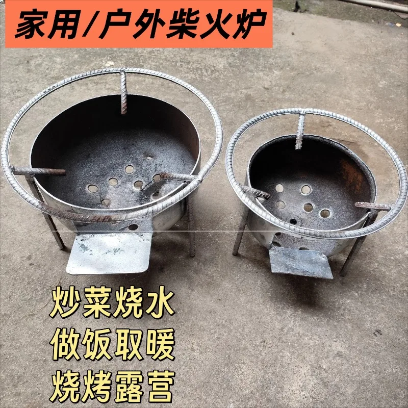 New Portable Camping Wood Stove, Thickened Thread Steel Tripod Wood Burner for Outdoor Cooking Boiling Water