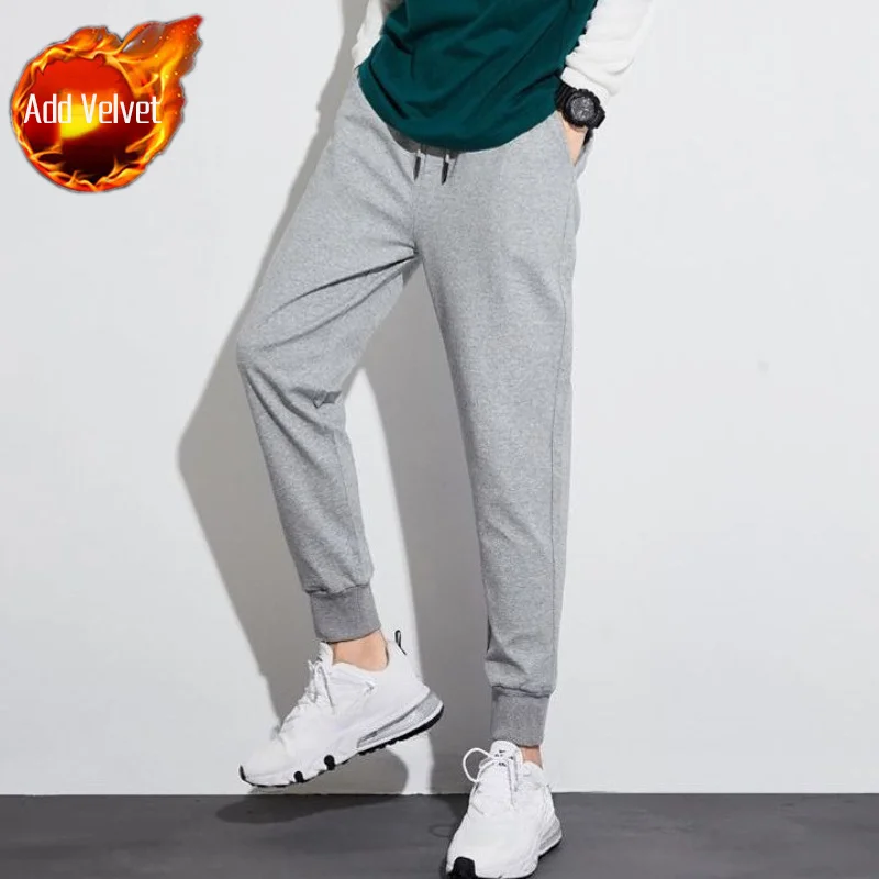 Gray Pants (Plush)