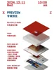 재고 있음 공식 Xiao Zhan 실제 비닐 앨범 We WM CD 팬 컬렉션 박스 세트 선물 포스터 엽서 액세서리 애니메이션 장난감 2