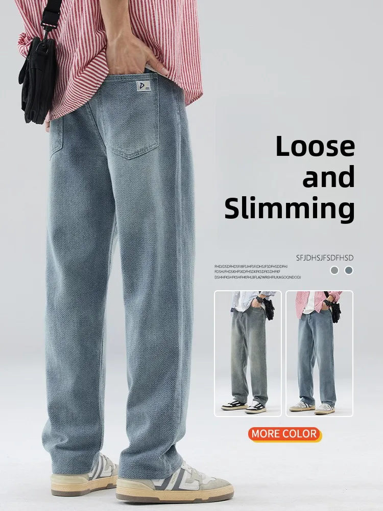 

Мужские джинсы с узором «Звездное небо» на весну-осень, повседневные, с высокой талией, свободные, прямые, для подростков, модные джинсовые брюки