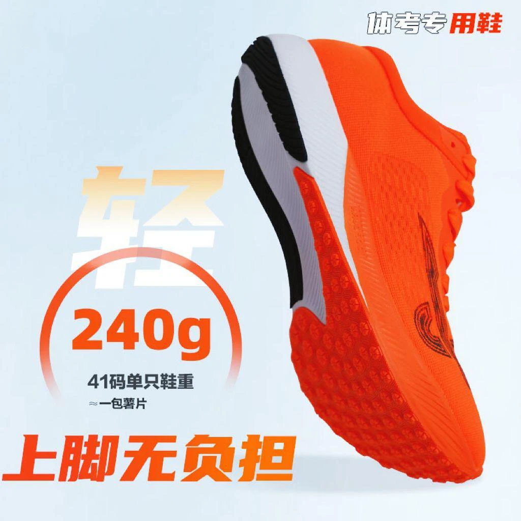

Hot sale unisex breathable wear-resistant professional training running shoes Running training shoes Sneakers Very Good