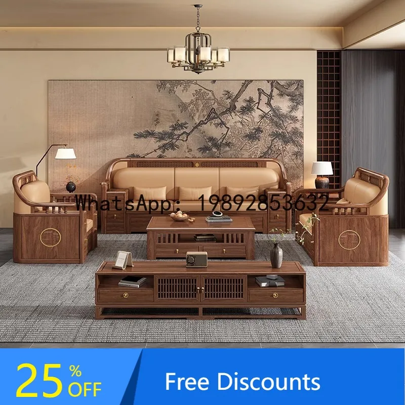 CZ New Chinese Style Black Walnut Living Room Straight Sofa Small Apartment Modern Simple Combination Furniture