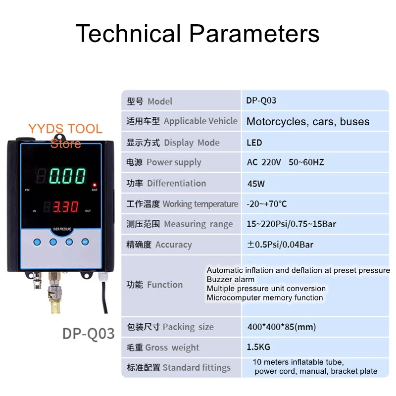 Automatic tire inflator car wall mounted tire inflation tire pressure gauge automatic inflator tire pumps