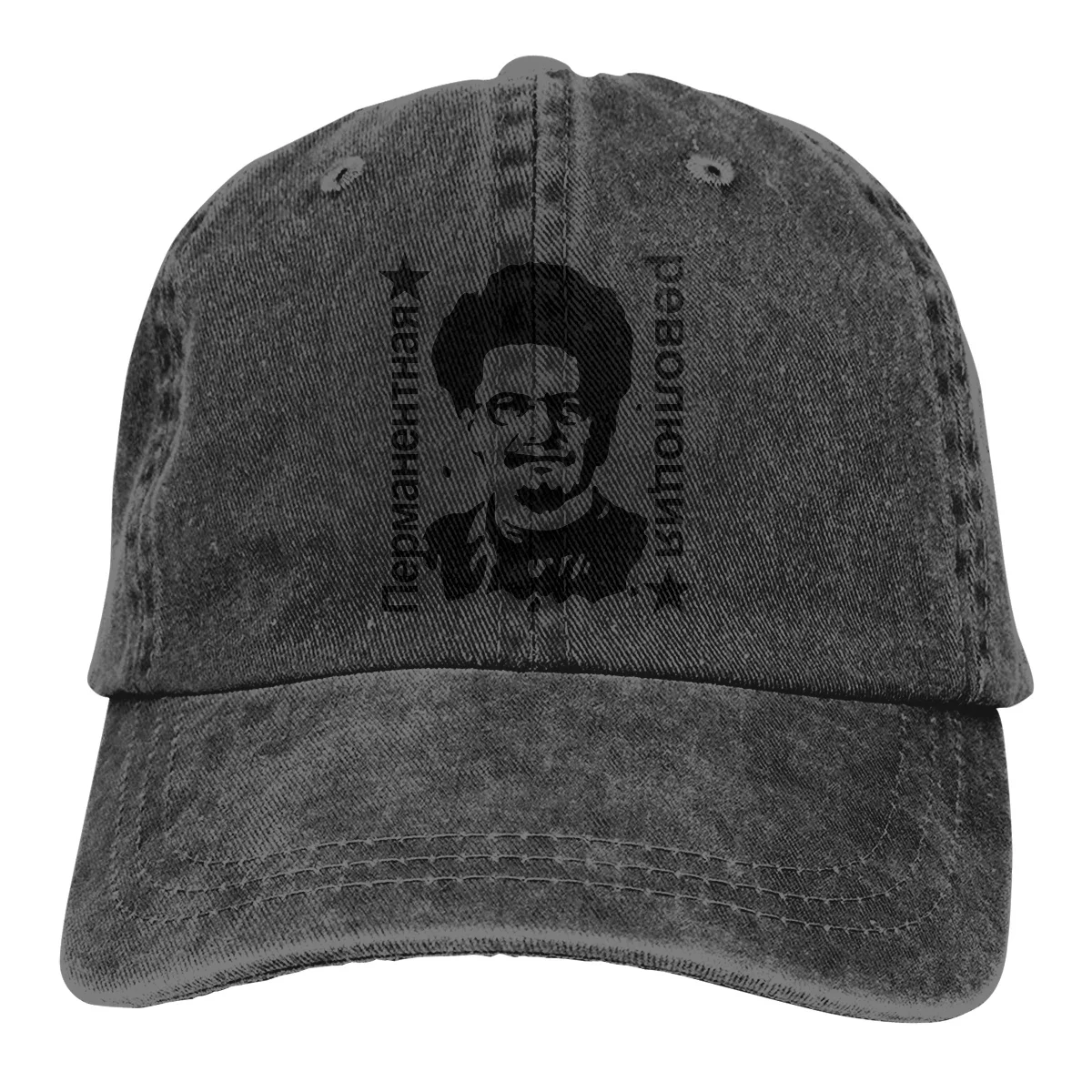 Leon Trotsky Permanent Revolution Baseball Cap Men Communism Marxism Socialism CCCP Soviet Union Caps colors Women Snapback Caps