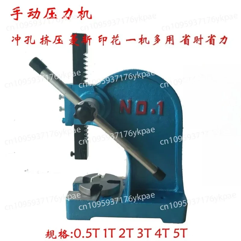 manual-press-precision-manual-press-05t1t2t3t5t-hand-press-desktop-punch-press