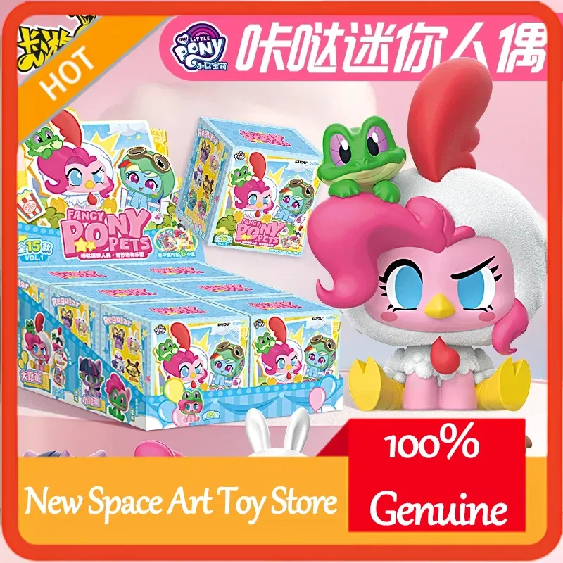 بلدي ليتل المهر انقر دمية صغيرة سلسلة الحيوان بارك صندوق أعمى الاطفال قلادة تحصيل العصرية هدية للأطفال لعبة والهوايات #1