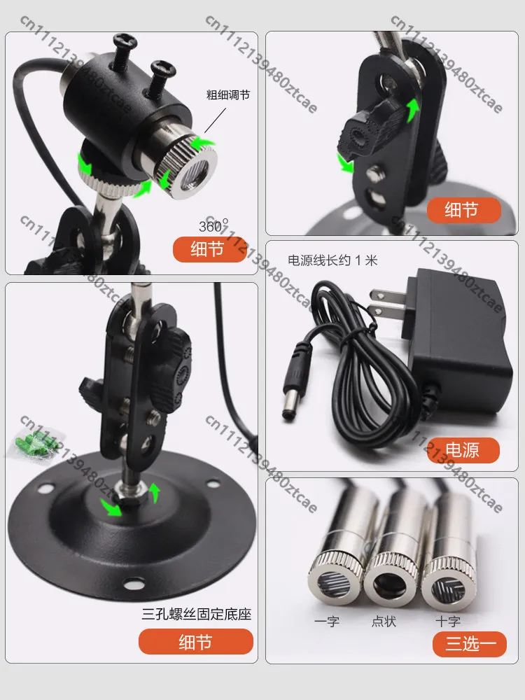10mW High Brightness Infrared Laser Module Industrial Positioning Locator Straight Line Cross Dot Marking Light