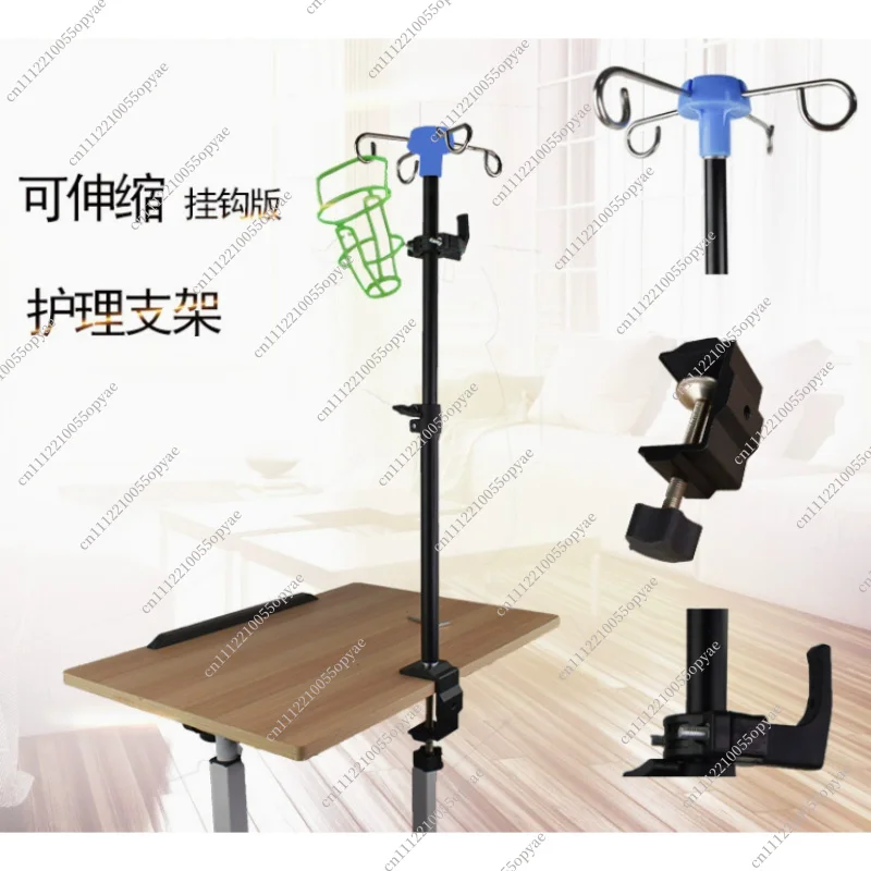 Bedside IV Stand Adjustable Infusion Pole for Hospital Bed Bedroom Feeding Tube Support Bottle Holder Elderly Care