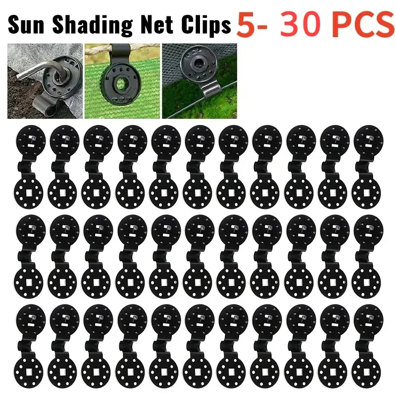 Outdoor Shadow Mesh Clips Awning Clips Shade Cloth Plastic Clip Camping Garden Accessories Fence Net Fix Clamp Hook