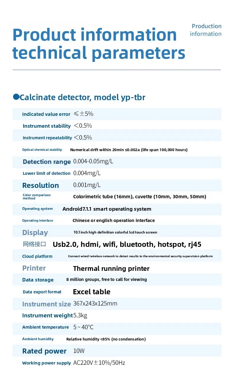 كاشف البرومات كاشف جودة المياه كاشف البرومات مياه الشرب أداة التحليل الكمي السريع والكشف #2