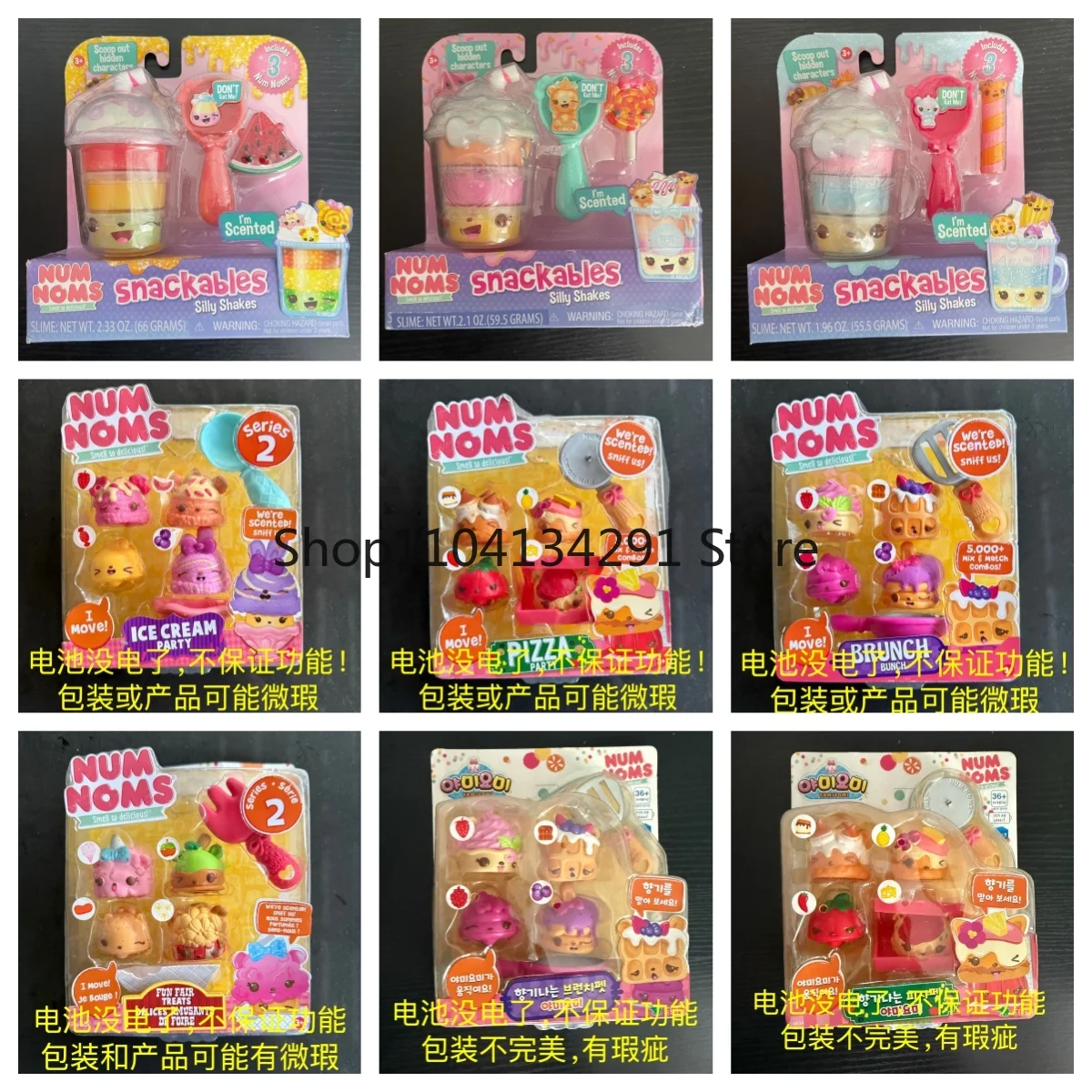 

Оригинальный стартовый набор Delicious Fragrance Num Noms, мороженое, ватные конфеты, желейный рулет, блестящий блеск для губ, милые игрушки