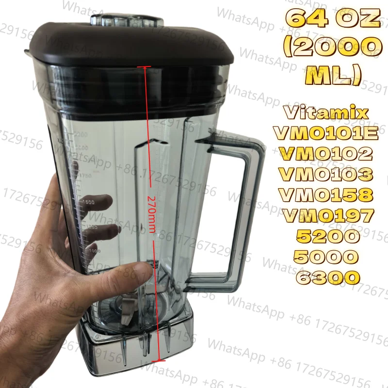 64 OZS (2000ML) blender jar for Vitamix VM0101E VM0103 VM0158 VM0197 6300 Biolomix G5200 replacement Container