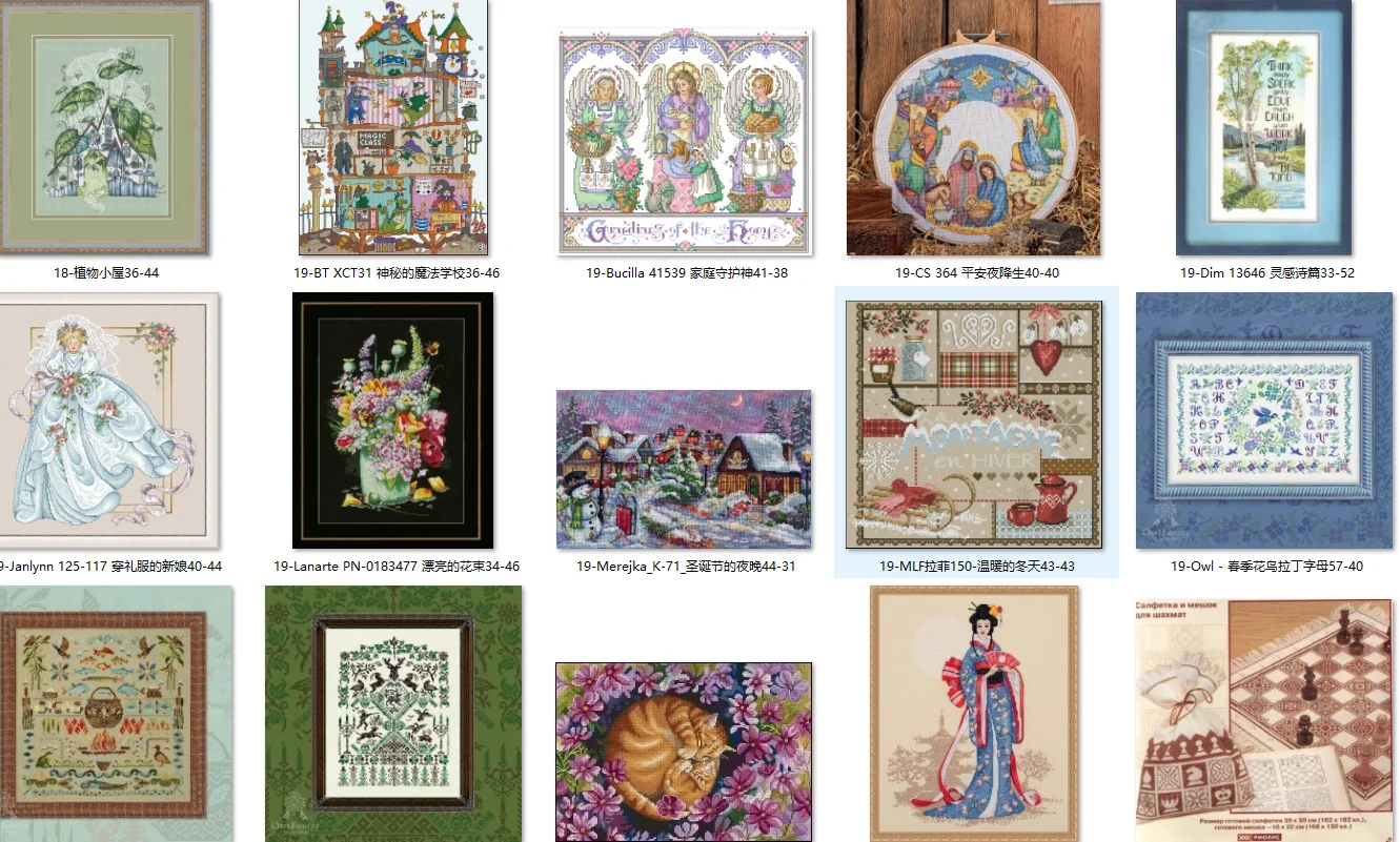 19-winter birds with lights 43-39 DIY Cross Stitch Kit Aida 11CT 14CT 25CT Canvas Fabric Embroidery Set Living Room Decor