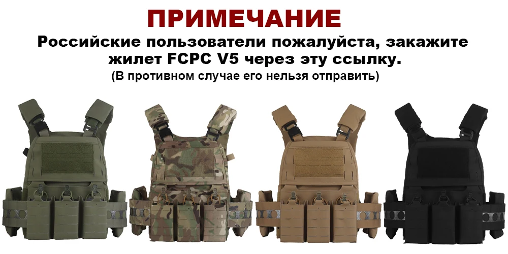 Taktische Weste Ferro Plate Carrier V5 FCPC Militar Jagd Airsoft Weste Körper Rüstung Tragbare MOLLE Systeme Triple Magazin Tasche – Detail 1