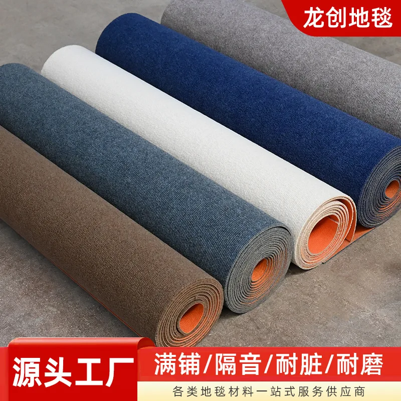 Custom Width Striped Tpe Tpr Pvc Backed Carpet Roll Anti-Slip Dirt-Resistant Sound-Insulating Non-Woven Floor Rug Corridors