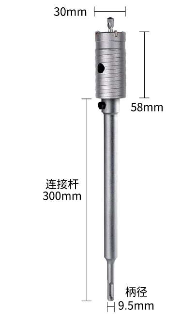 

Wall air conditioner hole opener, metal through the wall, perforated cement, through the wall impact drill