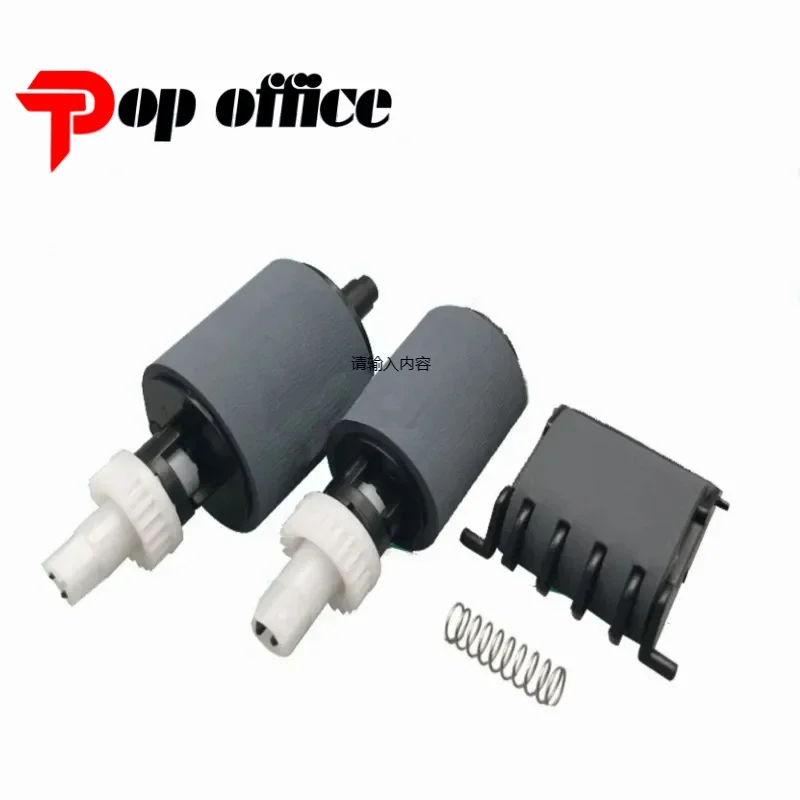 Almofada de separação do rolo do recolhimento de alimentação 1set para HP Pro 400, 500, M425, M570, M476, M521, M521dw, CF288-60015, CF288-60016, A8P79-65001 ADF