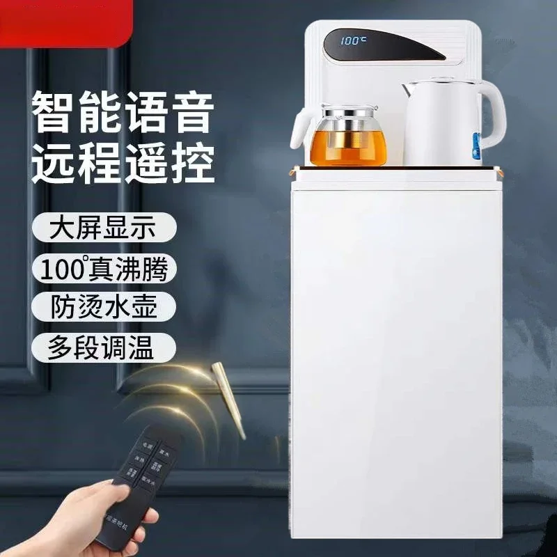 Voice intelligent water dispenser lower bucket vertical multi-function tea bar machine new household automatic bottled water