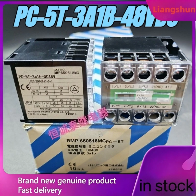 New 5pcs/lot  New 10pcs/lot 100% original genuine relay:PC-5T-3A1B-48VDC（Made in Japan）DC Contactor Relay