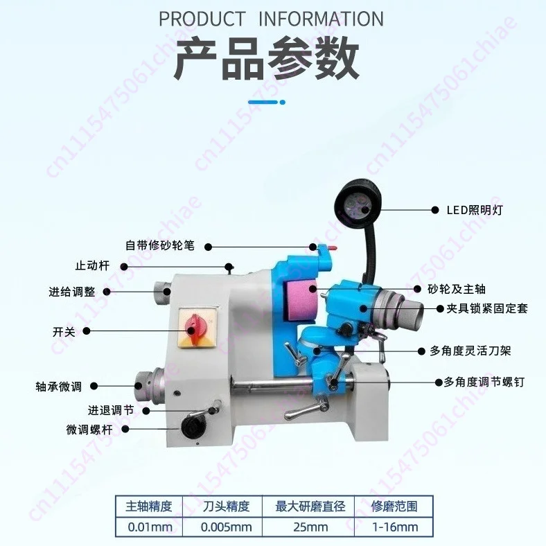 New 220V/380V Universal Sharpener Engraving Knife Turning Tool U2 Drill Grinder Milling Cutter Tungsten Steel Sharp Cutting Tool